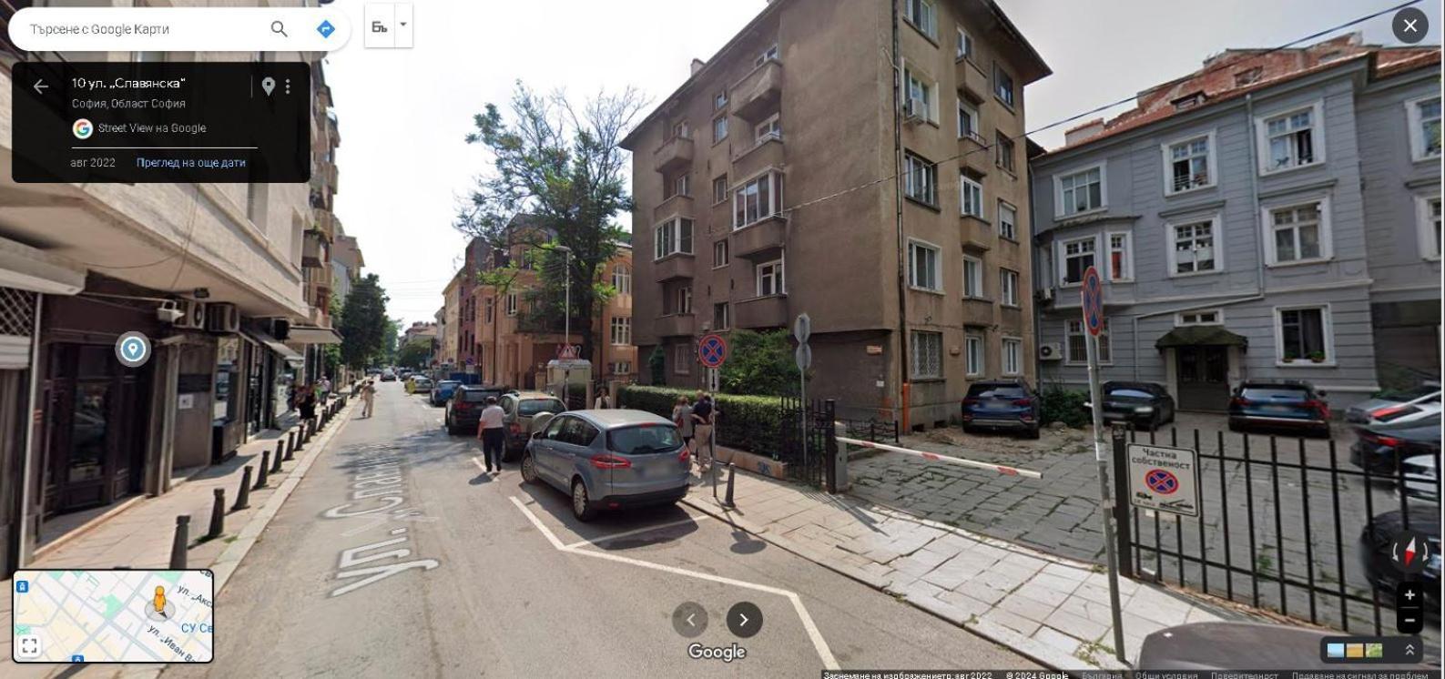 Appartamento "Crystal" - The Cozy Place In The Heart Of Sofia Esterno foto